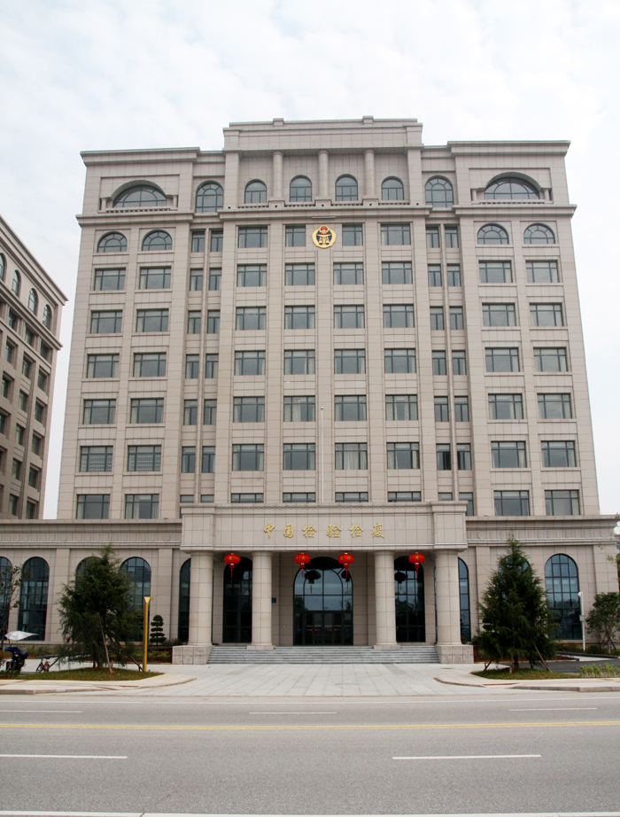 海關大樓/真石漆